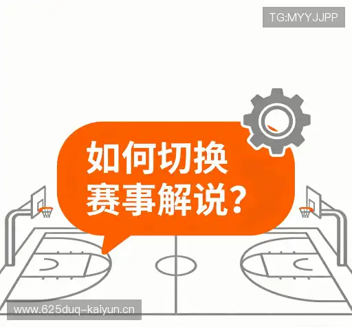 疑问解答界